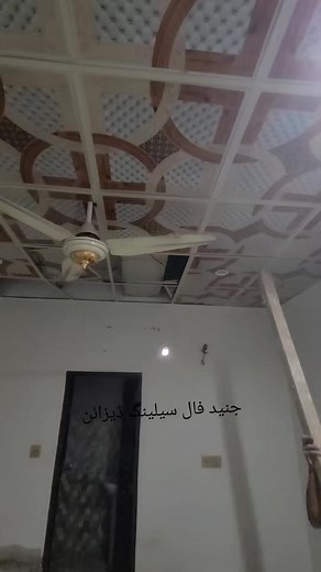 Modern Bedroom Ceiling Designs by Junaid