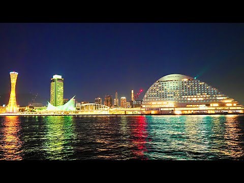 Kobe Harborland, Japan Night view 90 minutes 4K video [white noise, environmental sound]