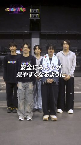 BMSG TRAINEE SHOWCASE 2026を楽しむためのポイント！ 【開演中】 #BMSGTRAINEE_SHOWCASE2026 #BMSGTRAINEE #BMSG