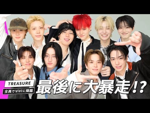 [FINAL] TREASURE All Members Reunited! First Q&A in 2 Years Goes Wild!?