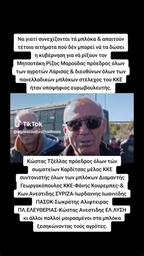 Βίντεο χρήστη agapi (@agapi0786) με μουσική πρωτότυπος ήχος - Τα Μυαλά μας Πονάνε