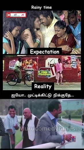 முட்டிக்கிட்டு நிக்குதே #trendingshorts #viralvideo #rain #parithabangal #comedyshorts #funnynatok