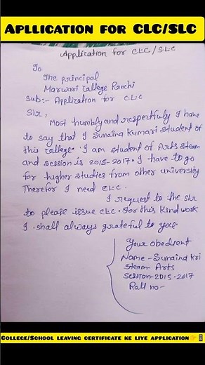 CLC/SLC ke liye application kaise likhe#application for clc, slc