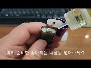 편의점 일회용 전자담배 재활용 방법 꿀팁입니다