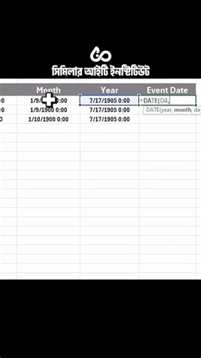 "Excel Tutorial: Mastering the DATE Function"