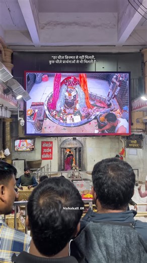 mahakal ❤️❤️ on Instagram