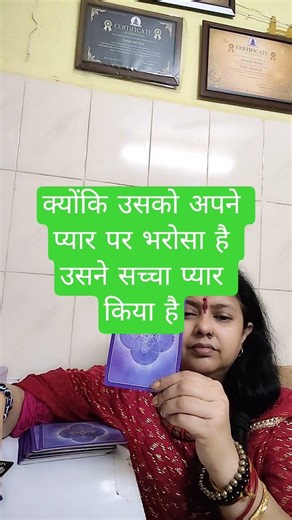 आपसे कितना प्यार करता है जानिए #lovetarot
