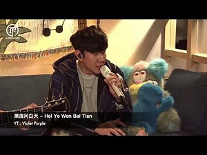 JJ Lin 林俊杰 - 黑夜问白天 - Hei Ye Wen Bai Tian / 53 Dawns - Bloom and Tunes Xmas 2022 - JJ20 World Tour