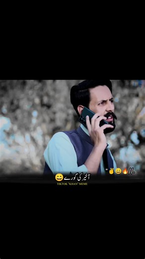 Pashto funny video part 1 — dasee malgaree paki ramention Kay buner vinse