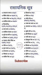 simple science questions
