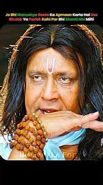 Kya Geeta Me Likhi Har Baar Sahi Hoti Hai🔥💯 || OMG #shorts #omg #viral #trending #viralmovieclips