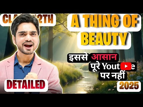 Class 12th Poem 3 A Thing Of Beauty DETAILED EXPLANATION By Dear Sir WITH PYQ