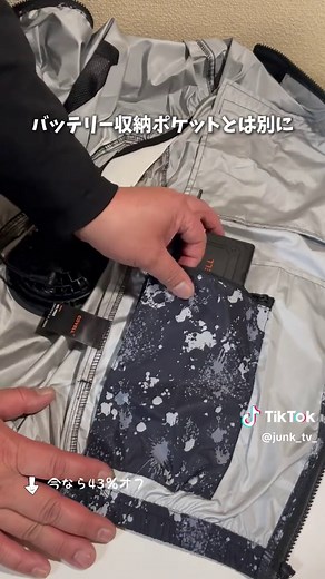 空調服：驚異の風量で熱中症対策