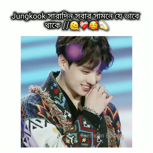 hoo 🙂💔 #bts #unfrezzmyaccount #trend #foryou #btsarmy #bts_official_bighit #youtubeshorts #love