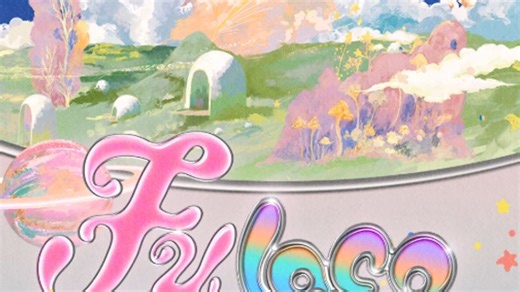 【Fulaco大事记之番外篇2】妥协还是试探？都不是！只是提前跳票的敷衍之举！5分钟带你看懂这次fu团的烟火大会