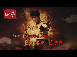 【ENG SUB】The legend of Bruce Lee-Episode 04
