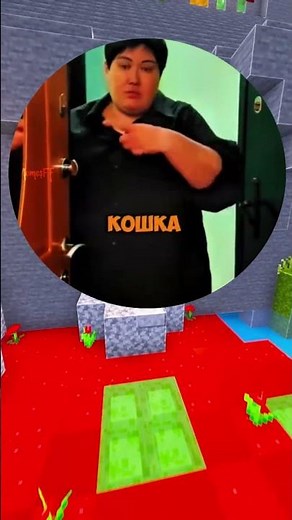 #мемы #memes #mems #mem #shorts #youtubeshorts #мемчик #вирусно #веселое #мем #мемасы #memsff