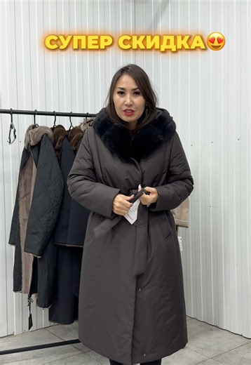 Тапсырыс беру үшін 87051083013✅