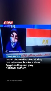 A video that went viral on social media showed an Israeli channel being hacked by an Egyptian hacker during a live interview, causing guests to disappear and being replaced with the Egyptian national flag and anthem. The banner reads, "Logged in by Egyptian hacker Ahmed Osman," and a scrolling message said, "We reject the displacement of Gazans from their land... Palestine will be free." #Egypt #Palestine | Gulf Digital News - Online