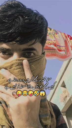 Orton Wala Msla 🤣🤪 2 million views #Armylover #viewsproblem #creatorsearchinsight #100kviews #Foryou