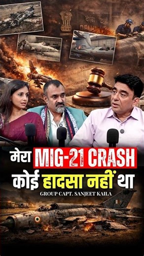 MIG-21 Crash: Accident or Bigger Truth? | Group Capt. Sanjeet Kaila | Adhyaay
