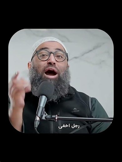 مفتاح من مفاتيح ظل الرحمن يوم القيامة - الشيخ امجد سمير - يا رب رحمتك يا رب