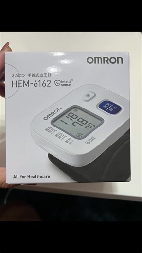 OMRON手首式血圧計で健康管理を始めよう