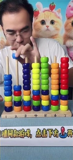 Relaxing Soroban Sounds for Deep Sleep 😴