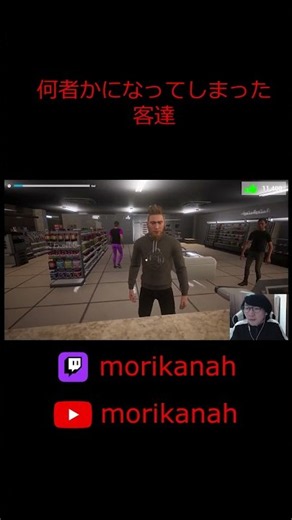 厨二病ばっかりやな #配信者 #ゲーム実況#僕アルバイトォォ