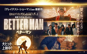 最新MV「Mixed Signals」公開！ | ロビー・ウィリアムス | ソニーミュージックオフィシャルサイト