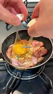 この食べ方美味すぎた🧑‍🍳バター醤油ベーコンエッグ丼🥓🥚 #ベーコンエッグ #卵レシピ #ベーコンレシピ #朝ごはん #簡単レシピ