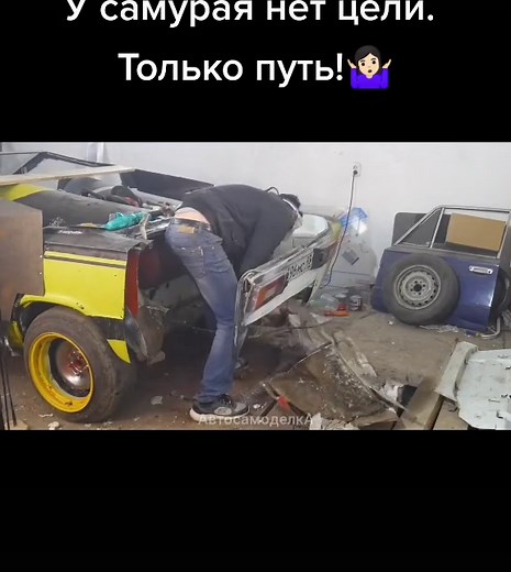 Car Customization: Transforming a Vintage Model