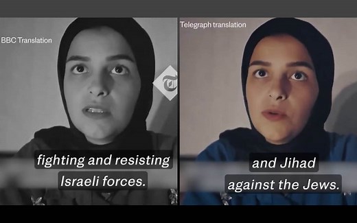 BBC Gaza documentary translates ‘Jihad’ to ‘resistance,’ ‘Jews’ to ‘Israeli army’
