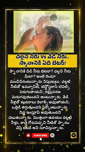 #telugunews #telugunewschannel #telugushorts #telugusongs #viral #facts #trending #shorts #reels