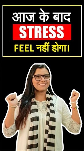 Relax With NATURAL Ayurvedic Remedies For Stress Relief #natural #ayurveda #shorts