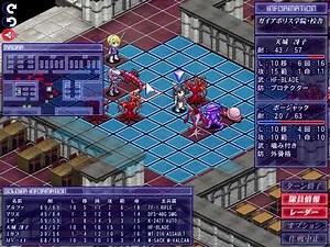 【リメイク版】妖獣戦記 A.D.2048～真・説・序・章～ プレイ動画 12【編集カットあり】データ継承準備