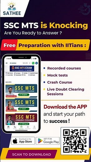SSC MTS Free Prep on SATHEE APP | Mock Tests & Live Doubts #mts #ssc
