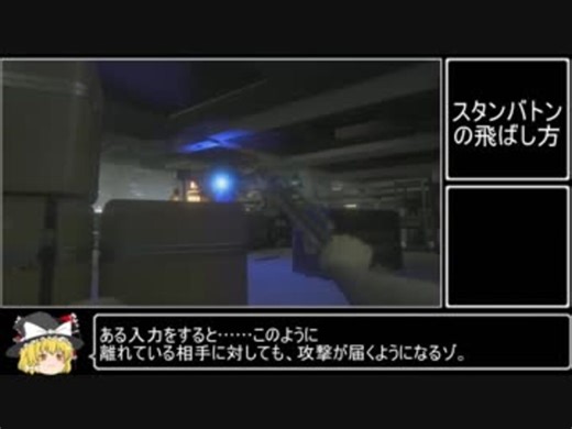 PS4版 Alien:Isolation ナイトメアモード 攻略動画 Part 5.5