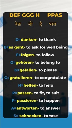 Dativ verbs in german🇩🇪 #germany #german #deutsch #germanpronunciation #deutschkurs #germanlanguage