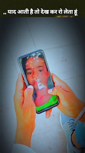 !!..Teri kuchh photo mere gallery me ..!!yaad aati hai to dekh kar ro leta huu