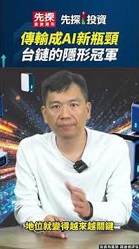 🎯A massive AI transmission bottleneck has emerged, with NVIDIA securing EML capacity, and Taiwane...