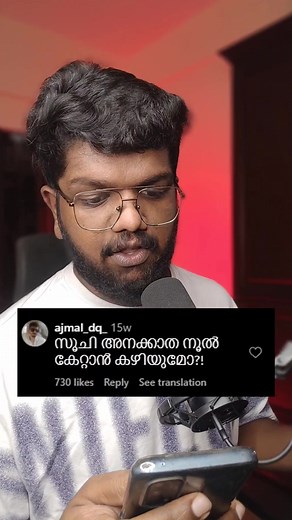 82K views · 1.5K reactions |  കേരളത്തിൽ ഇതിനും മാത്രം PDF Files ഉണ്ടായിരുന്നോ? | S Abhijith | Facebook