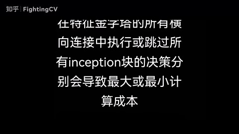DyFPN：用于目标检测的动态特征金字塔！
