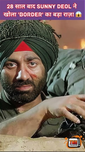 28 साल बाद Sunny Deol ने खोला 'Border' का बड़ा राज़! 😱 | 90s Bollywood
