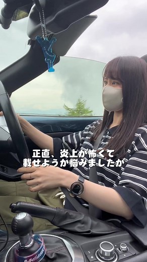 ロードスターで走るビーナスライン｜たけりなとNDロードスター体験