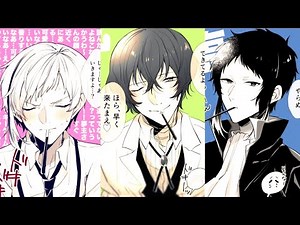 [Bungo Stray Dogs] TikTok Funny, cute, cool [Bungo Stray Dogs]