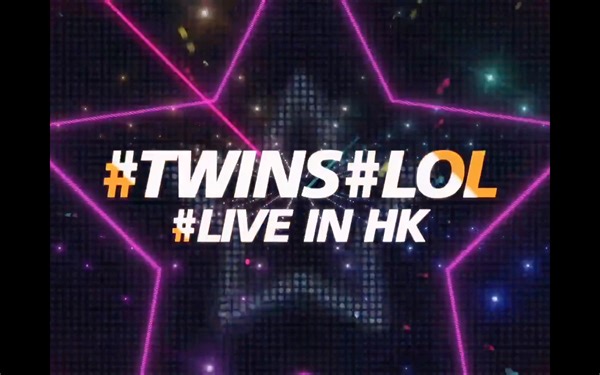 Twins《 LOL Live in Hong Kong