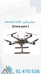 Drone s500 by akramslab part 1 ! #akramslab #arduino #drones #learn #learning #tech #teach #teaching #education | Akram's lab