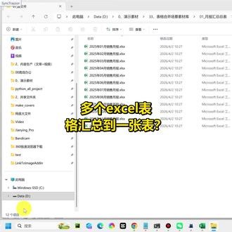 将多个表格数据汇总到一个表格？多个子表合并为一个报表？合并多个Excel表格的方法？