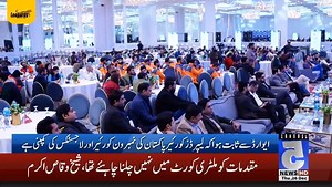 12K views · 231 reactions | Leopards Courier wins Best Logistics Partner for E-Commerce at the Global Digital Awards 2024!   Watch the Channel 5 News feature highlighting our excellence in e-commerce logistics!  #LeopardsCourierServices #GlobalDigitalAwards #BestLogisticsPartner #BestPartnereCommerce #PakistaneCommerceAssociation #NumberOne #ProudToLead | Leopards Courier Service (Pvt.) Ltd. | Facebook